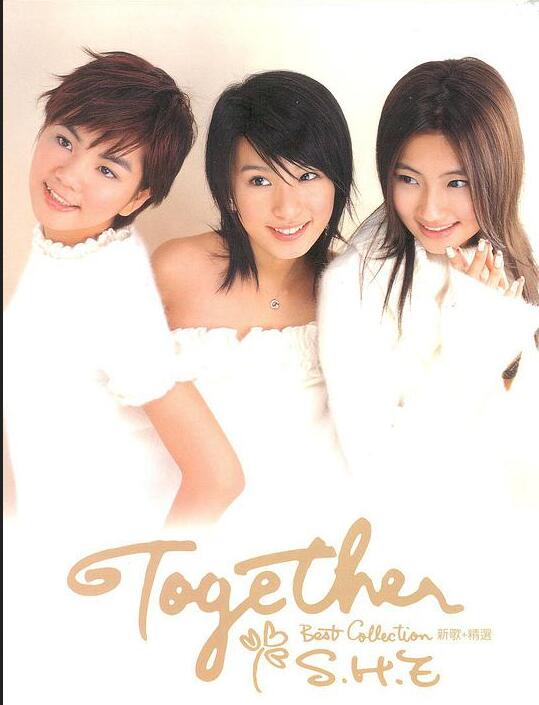 2003.S.H.E.Together Best Collection 新歌+精选[FLAC+CUE]