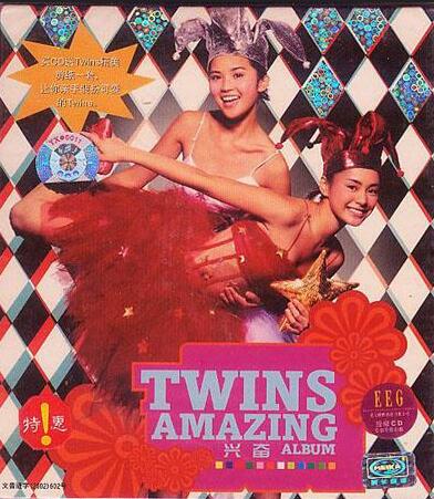 Twins：《2002-Amazing Album》WAV