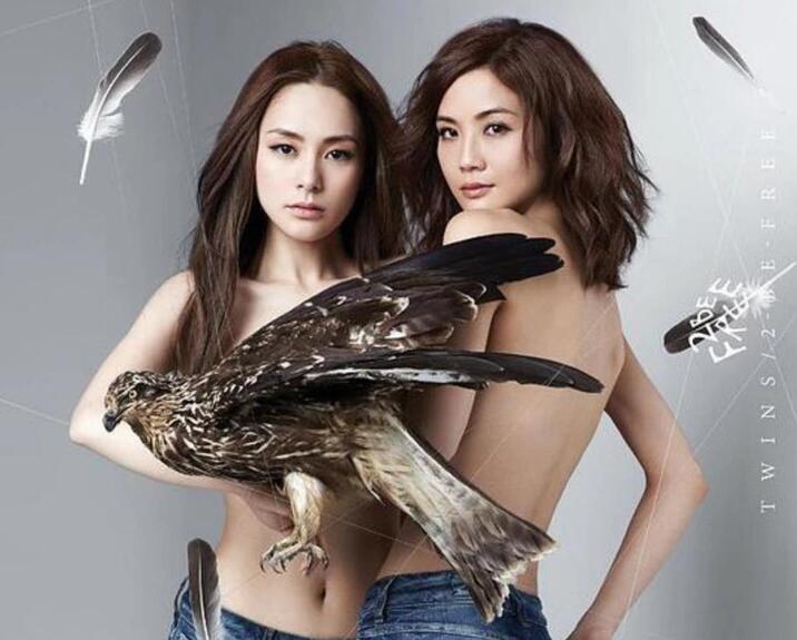 Twins.2012 – 2 Be Free【英皇娱乐】【FLAC分轨】