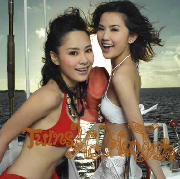 Twins.2006 – Ho Hoo Tan【英皇娱乐】【WAV+CUE】