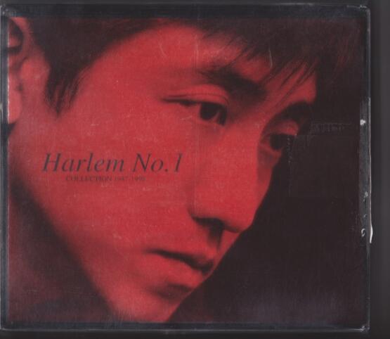 庾澄庆1998-08-HARLEM NO.1 COLLECTION 1987-1998 2CD[索尼音乐][WAV+CUE]