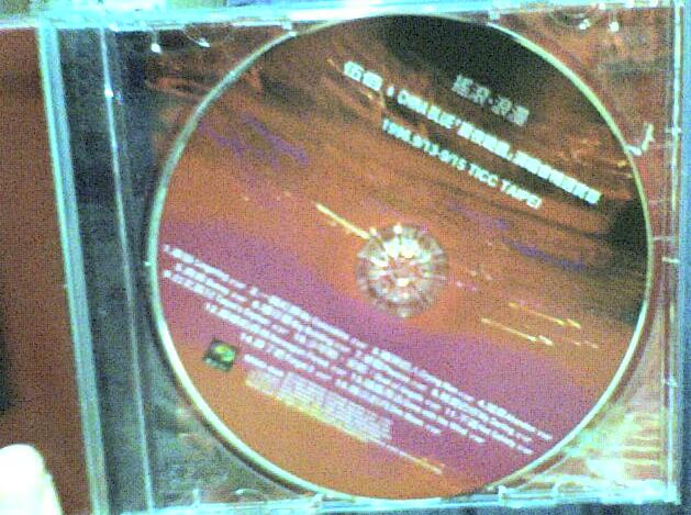 伍佰：1997年01月《摇滚·浪漫 夏夜晚风演唱会（伍佰 & China Blue）》台版[HDCD rqrq原抓]