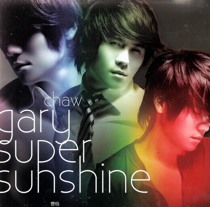 曹格.2008 – Super Sunshine【滚石】【FLAC+CUE】