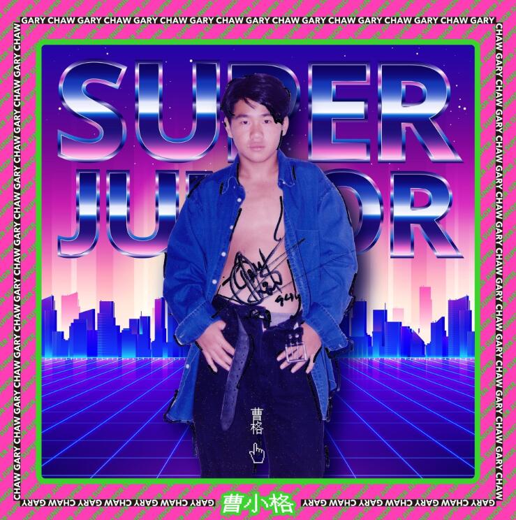 曹格.2019 – 曹小格【滚石】【WAV分轨】（24Bit）