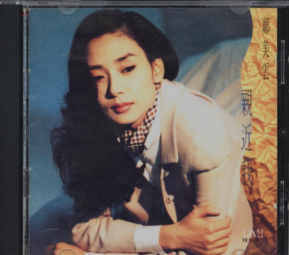 邝美云《1991-亲近我[日本东芝版]》[WAV+CUE]