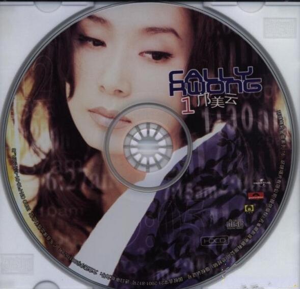 邝美云《2001-环球超巨星系列(1)》孔雀廊影音[WAV]