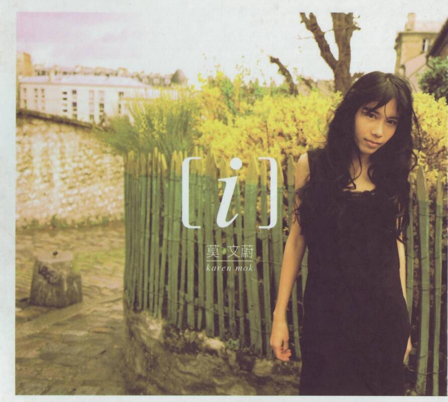 莫文蔚.2002 – I【SONY】【WAV+CUE】