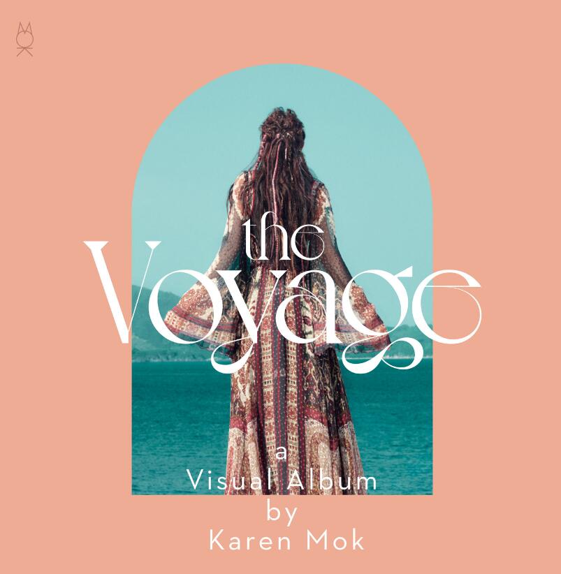 莫文蔚.2021 – The Voyage【十倍音质wav分轨】