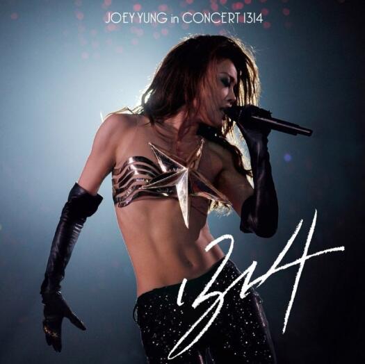 容祖儿2014 – 1314演唱会3CD [FLAC整轨]