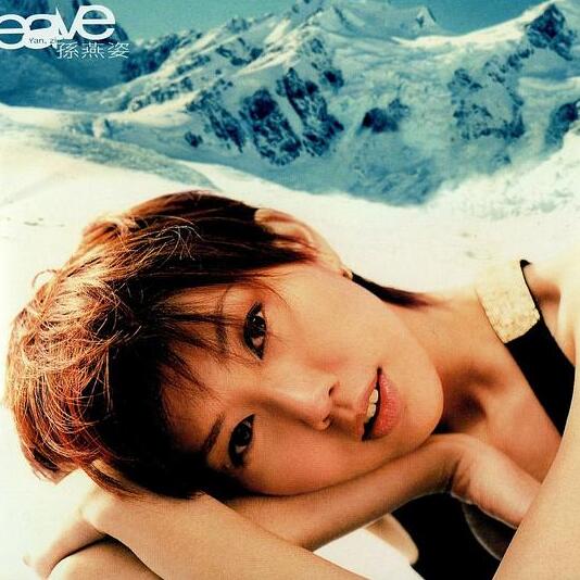 孙燕姿 – 2002-Leave【华纳】