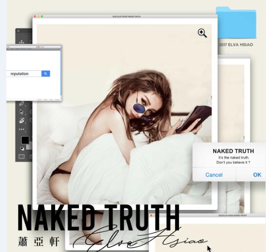 萧亚轩.2020 – Naked Truth 赤裸真相【轩亚娱乐】【FLAC分轨】（24BIT）