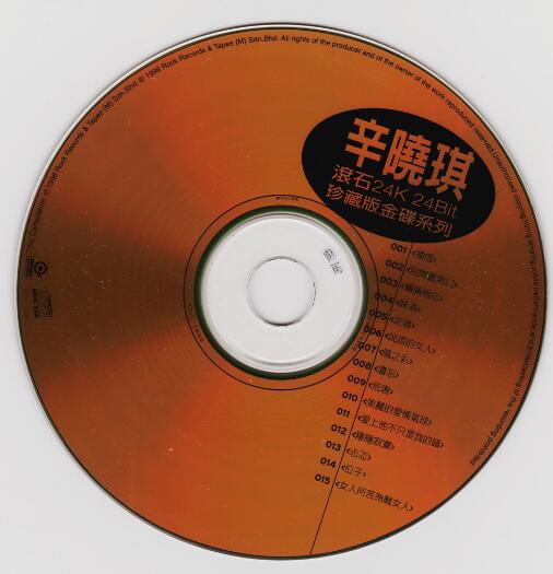 辛晓琪1998-滚石24K24BIT珍藏版金碟系列[马来西亚版][WAV整轨]