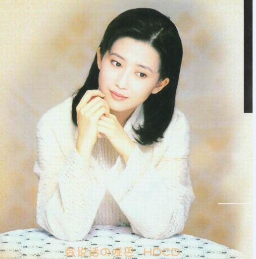 孟庭苇《2001 4IN1珍藏集 4CD(环球)》[WAV 整轨]cd