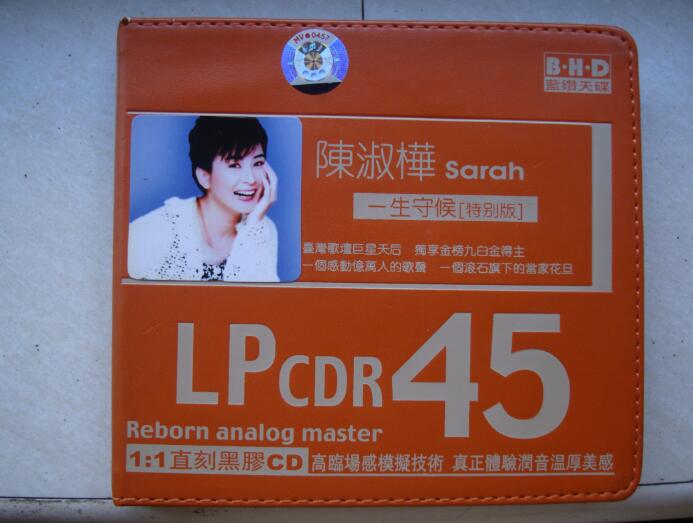 陈淑桦 《一生守候(特别版)LPCDR45》1：1黑胶直刻[ WAV分轨]