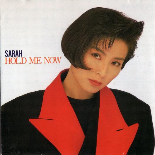 陈淑桦.1988 – 抱紧我 HOLD ME NOW【EMI百代】【WAV+CUE】
