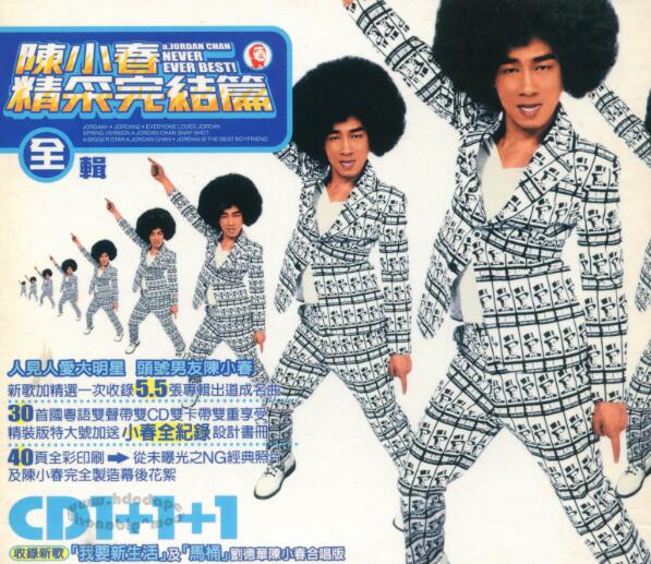 陈小春2000-精采完结篇全辑4CD[台湾][WAV+CUE]