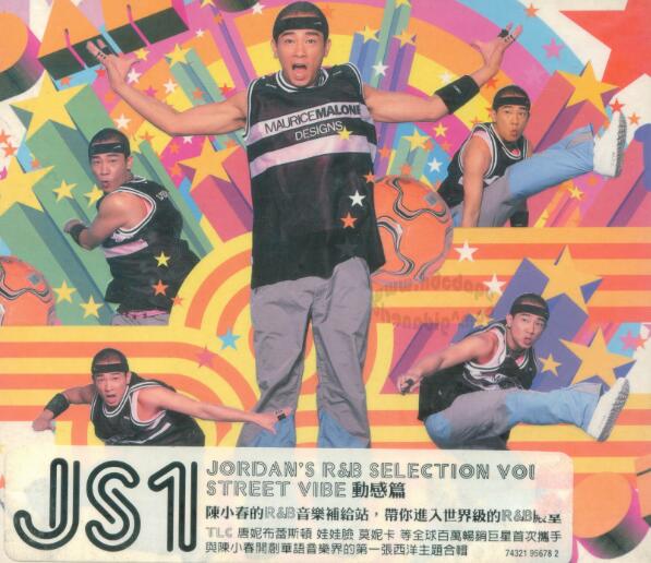 陈小春2002-陈小春的R&B音乐补给站 CD[香港][WAV+CUE]