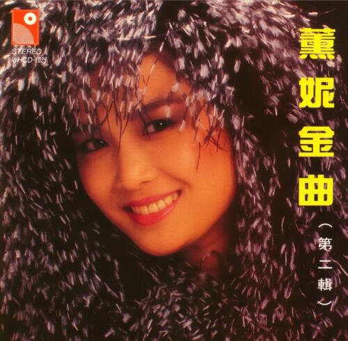 薰妮1990-金曲 第二辑[日本天龙虚字版][WAV+CUE]