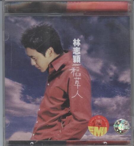 林志颖1999-09-稻草人[引进版][WAV整轨]