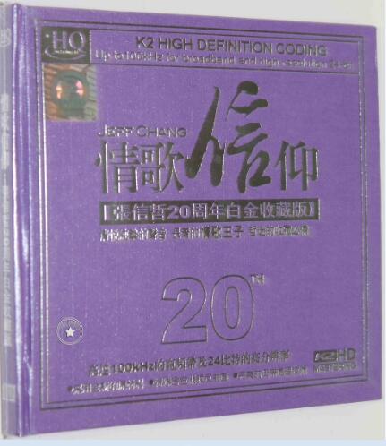 DTS-张信哲 情歌信仰 2CD