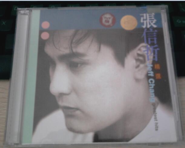 张信哲《张信哲精选》上海音像2CD[WAV+CUE]