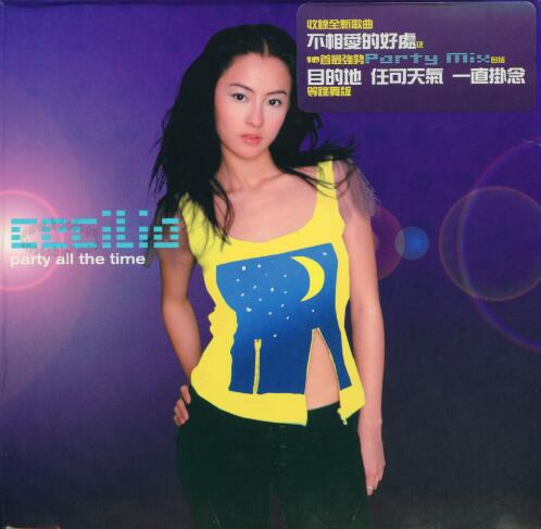 张柏芝.2001 – PARTY ALL THE TIME（MIX专辑）【环球】【WAV+CUE】