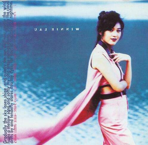 刘小慧.1993-一天四十八小时新曲精选【宝丽金】【FLAC+CUE】