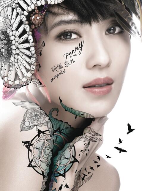 戴佩妮.2013 – 纯属意外【SONY】【WAV+CUE】