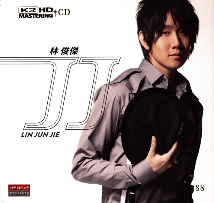林俊杰 -《同名精选》 K2HD日本压制限量版 [WAV+CUE]