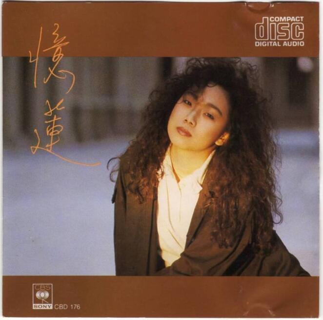 [林忆莲]1987-忆莲[日本版]