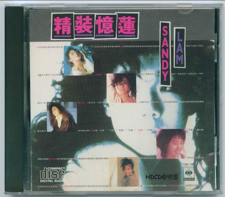 [林忆莲]1988-精装忆莲 88`CBS_SONY