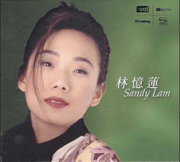 林忆莲 Sandy Lam Greatest Hits New XRCD+SHMCD  [WAV+CUE]