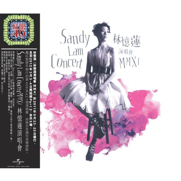 红馆40·2012 林忆莲 – 林忆莲演唱会MMXI 2CD [香港环球唱片2023版][WAV+CUE]