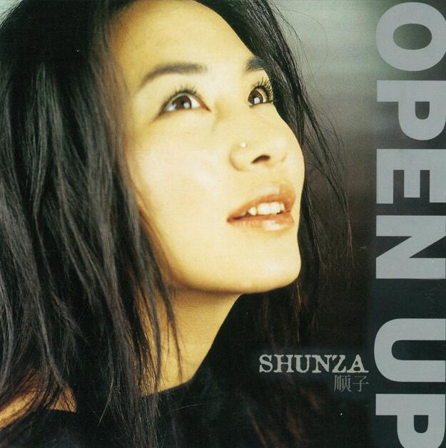 顺子.1999 – OPEN UP（英专）【魔岩】【WAV+CUE】